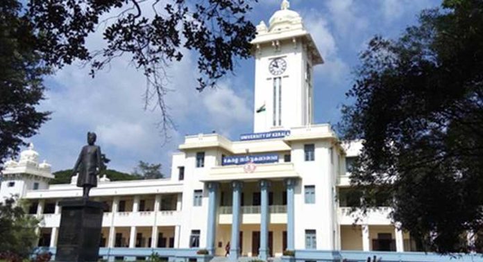 കേരള യൂണിവേഴ്സിറ്റി നാളത്തെ എല്ലാ പരീക്ഷകളും മാറ്റിവെച്ചു ; നഗരസഭാ പരിധിയിലെ സ്കൂളിലെ ഓണപരീക്ഷകളും മാറ്റി കേരള യൂണിവേഴ്സിറ്റി നാളത്തെ എല്ലാ പരീക്ഷകളും മാറ്റിവെച്ചു ; നഗരസഭാ പരിധിയിലെ സ്കൂളിലെ ഓണപരീക്ഷകളും മാറ്റി