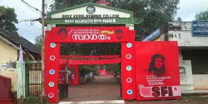 ശ്രീ കേരളവർമ്മ കോളേജിൽ ചെയർമാൻ സ്ഥാനത്ത് എസ്എഫ്ഐക്ക് ജയം ; റീകൗണ്ടിംഗിൽ കെ എസ് യുവിനെ പരാജയപ്പടുത്തി ശ്രീ കേരളവർമ്മ കോളേജിൽ ചെയർമാൻ സ്ഥാനത്ത് എസ്എഫ്ഐക്ക് ജയം ; റീകൗണ്ടിംഗിൽ കെ എസ് യുവിനെ പരാജയപ്പടുത്തി