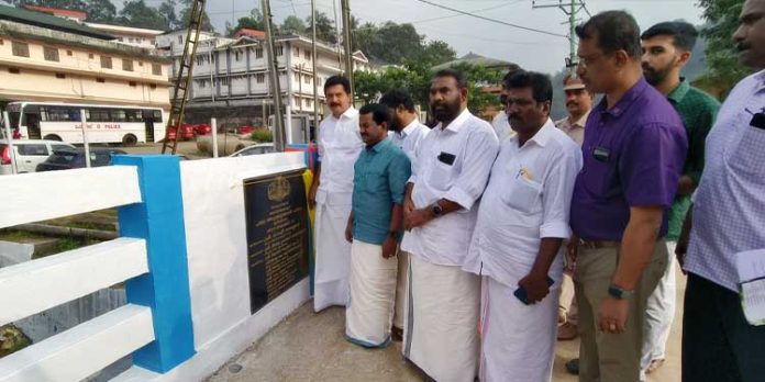 പമ്പാ – ഞുണുങ്ങാർ പാലം ഇനി സ്ഥിരമാകും : റോഷി അഗസ്റ്റിൻ പമ്പാ – ഞുണുങ്ങാർ പാലം ഇനി സ്ഥിരമാകും : റോഷി അഗസ്റ്റിൻ