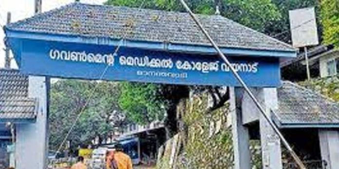 ജോലി കൃത്യമായി ചെയ്യുന്നില്ല ; വയനാട് മെഡിക്കല് കോളേജ് പ്രിന്സിപ്പലിന് സസ്പെന്ഷൻ ജോലി കൃത്യമായി ചെയ്യുന്നില്ല ; വയനാട് മെഡിക്കല് കോളേജ് പ്രിന്സിപ്പലിന് സസ്പെന്ഷൻ