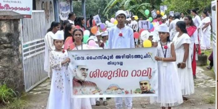 അഴിയിടത്തുചിറ ഗവ. ഹൈസ്കൂൾ ശിശുദിന റാലി സംഘടിപ്പിച്ചു അഴിയിടത്തുചിറ ഗവ. ഹൈസ്കൂൾ ശിശുദിന റാലി സംഘടിപ്പിച്ചു