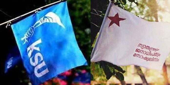 കുസാറ്റിൽ എസ്എഫ്ഐ-കെഎസ്യു സംഘര്ഷം ; പോലീസ് കേസെടുത്തു കുസാറ്റിൽ എസ്എഫ്ഐ-കെഎസ്യു സംഘര്ഷം ; പോലീസ് കേസെടുത്തു