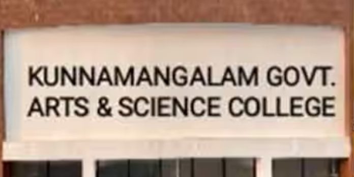 വോട്ടെണ്ണലിനിടെ സംഘര്ഷം ; കുന്ദമംഗലം കോളേജില് വീണ്ടും തെരഞ്ഞെടുപ്പ് നടത്തും വോട്ടെണ്ണലിനിടെ സംഘര്ഷം ; കുന്ദമംഗലം കോളേജില് വീണ്ടും തെരഞ്ഞെടുപ്പ് നടത്തും