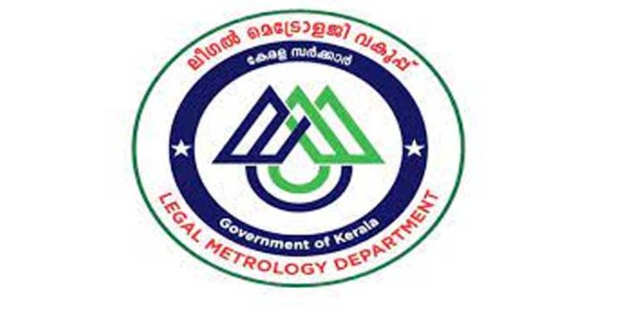 നിയമാനുസൃത വില്പന ഉറപ്പുവരുത്തി ലീഗല് മെട്രോളജി വകുപ്പ് നിയമാനുസൃത വില്പന ഉറപ്പുവരുത്തി ലീഗല് മെട്രോളജി വകുപ്പ്