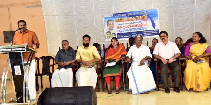നവ കേരള സദസിന്റെ മലയാലപ്പുഴ പഞ്ചായത്ത് തല സംഘാടകസമിതി രൂപീകരിച്ചു നവ കേരള സദസിന്റെ മലയാലപ്പുഴ പഞ്ചായത്ത് തല സംഘാടകസമിതി രൂപീകരിച്ചു