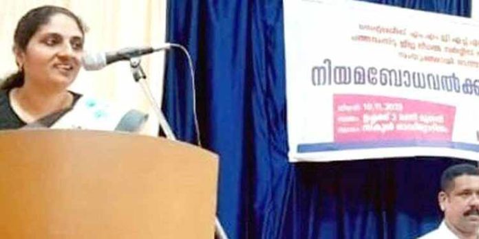 നിയമ ബോധവത്കരണ ക്ലാസ് നടത്തി നിയമ ബോധവത്കരണ ക്ലാസ് നടത്തി