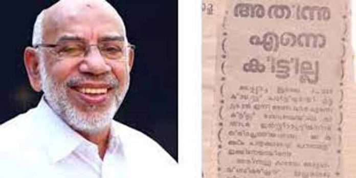 ലീഗും സിപിഎമ്മും അടുക്കുന്നുവെന്ന നിരീക്ഷണങ്ങള്ക്കും വിമര്ശനങ്ങള്ക്കുമിടെ നിലപാട് വ്യക്തമാക്കി കെപിഎ മജീദ് എംഎല്എ ലീഗും സിപിഎമ്മും അടുക്കുന്നുവെന്ന നിരീക്ഷണങ്ങള്ക്കും വിമര്ശനങ്ങള്ക്കുമിടെ നിലപാട് വ്യക്തമാക്കി കെപിഎ മജീദ് എംഎല്എ