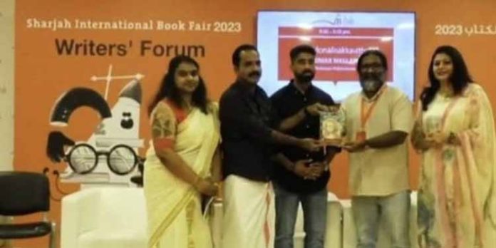 കവി ജയകുമാർ മല്ലപ്പള്ളിയുടെ കവിതാസമാഹാരം അന്തരാഷ്ട്ര പുസ്തകോത്സവത്തിൽ പ്രകാശനം ചെയ്തു കവി ജയകുമാർ മല്ലപ്പള്ളിയുടെ കവിതാസമാഹാരം അന്തരാഷ്ട്ര പുസ്തകോത്സവത്തിൽ പ്രകാശനം ചെയ്തു