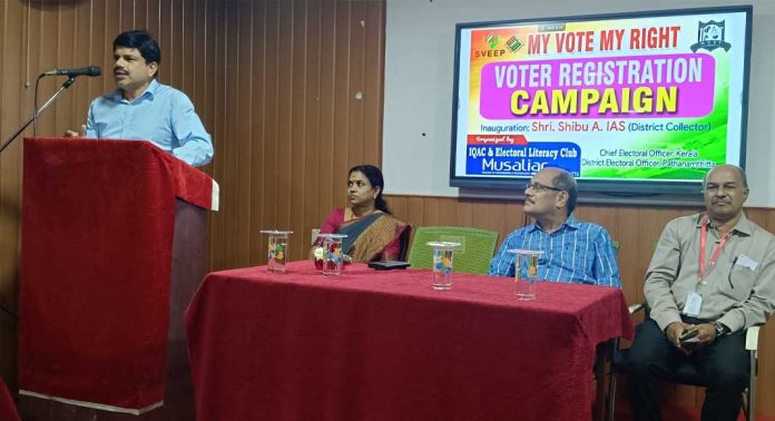 വോട്ടവകാശം പൗരന്റെ ഏറ്റവും വലിയ കടമ : ജില്ലാ കളക്ടര് വോട്ടവകാശം പൗരന്റെ ഏറ്റവും വലിയ കടമ : ജില്ലാ കളക്ടര്