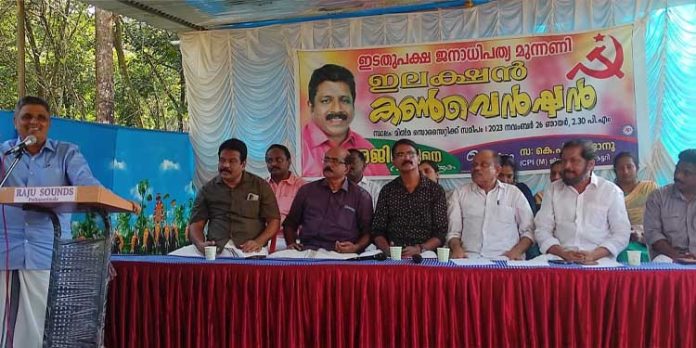തെരഞ്ഞെടുപ്പ് കൺവൻഷൻ നടത്തി തെരഞ്ഞെടുപ്പ് കൺവൻഷൻ നടത്തി