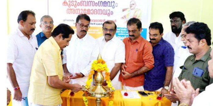 കുടുംബ സംഗമവും അനുമോദനവും നടത്തി കുടുംബ സംഗമവും അനുമോദനവും നടത്തി