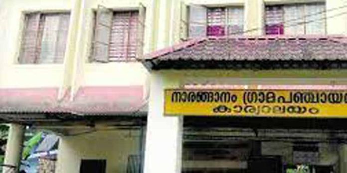 അപകടകരമായി വളര്ന്നു നില്ക്കുന്ന കാടുകള് തെളിക്കാന് പഞ്ചായത്ത് അറിയിപ്പ് അപകടകരമായി വളര്ന്നു നില്ക്കുന്ന കാടുകള് തെളിക്കാന് പഞ്ചായത്ത് അറിയിപ്പ്