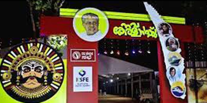 നവകേരള സദസിനെ സ്വാഗതം ചെയ്യാന് വീടുകളിലും സ്ഥാപനങ്ങളിലും ദീപം തെളിയിക്കാന് ആവശ്യപ്പെട്ട് കോഴിക്കോട്ടെ തദ്ദേശ സ്ഥാപനങ്ങള് നവകേരള സദസിനെ സ്വാഗതം ചെയ്യാന് വീടുകളിലും സ്ഥാപനങ്ങളിലും ദീപം തെളിയിക്കാന് ആവശ്യപ്പെട്ട് കോഴിക്കോട്ടെ തദ്ദേശ സ്ഥാപനങ്ങള്