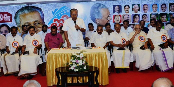 നവകേരള സദസ് ; നിര്ബന്ധമായും പങ്കെടുക്കണമെന്ന് സര്ക്കാര്, എയ്ഡഡ് അധ്യാപര്ക്ക് നിര്ദ്ദേശം നവകേരള സദസ് ; നിര്ബന്ധമായും പങ്കെടുക്കണമെന്ന് സര്ക്കാര്, എയ്ഡഡ് അധ്യാപര്ക്ക് നിര്ദ്ദേശം