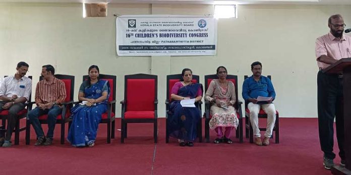 16-ാമത് കുട്ടികളുടെ ജൈവവൈവിധ്യ കോണ്ഗ്രസ് നടന്നു 16-ാമത് കുട്ടികളുടെ ജൈവവൈവിധ്യ കോണ്ഗ്രസ് നടന്നു