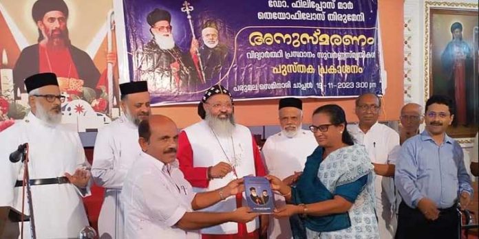 ഡോ. ഫീലിപ്പോസ് മാർ തെയോഫിലോസ് അനുസ്മരണം നടത്തി ഡോ. ഫീലിപ്പോസ് മാർ തെയോഫിലോസ് അനുസ്മരണം നടത്തി
