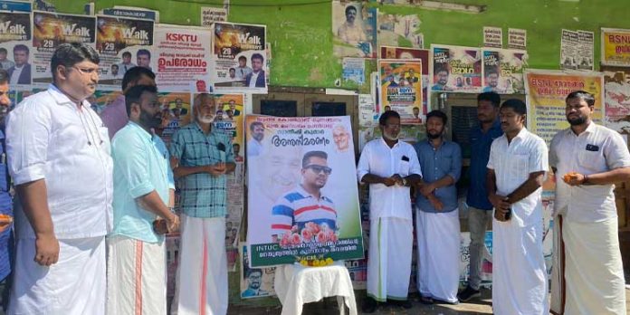 സനീഷ് കുമാർ അനുസ്മരണം നടത്തി സനീഷ് കുമാർ അനുസ്മരണം നടത്തി