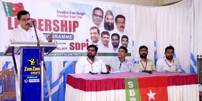 എസ്ഡിപിഐ പത്തനംതിട്ട ജില്ലാ കമ്മിറ്റിയുടെ നേതൃത്വത്തിൽ ലീഡർഷിപ് ട്രെയിനിങ് പ്രോഗ്രാം സംഘടിപ്പിച്ചു എസ്ഡിപിഐ പത്തനംതിട്ട ജില്ലാ കമ്മിറ്റിയുടെ നേതൃത്വത്തിൽ ലീഡർഷിപ് ട്രെയിനിങ് പ്രോഗ്രാം സംഘടിപ്പിച്ചു