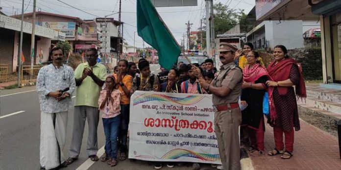 ആനക്കൂട്ടിൽ ശാസ്ത്രക്കൂട്ടുമായി പഴങ്ങാടി ഗവൺമെൻറ് യൂപി സ്കൂൾ ആനക്കൂട്ടിൽ ശാസ്ത്രക്കൂട്ടുമായി പഴങ്ങാടി ഗവൺമെൻറ് യൂപി സ്കൂൾ