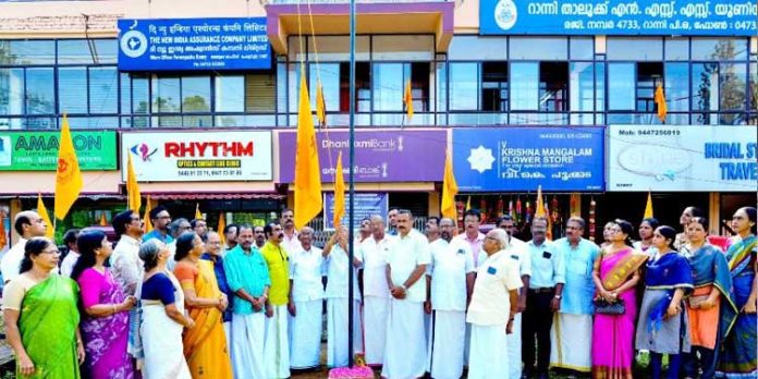 പതാക ദിനാചരണം നടത്തി പതാക ദിനാചരണം നടത്തി