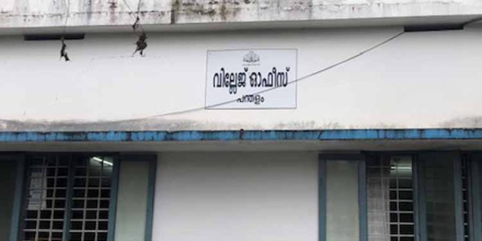 തീവ്ര കുടിശിക നിവാരണ യജ്ഞം പന്തളം വില്ലേജ് ഓഫീസ് അങ്കണത്തിൽ നടക്കും തീവ്ര കുടിശിക നിവാരണ യജ്ഞം പന്തളം വില്ലേജ് ഓഫീസ് അങ്കണത്തിൽ നടക്കും