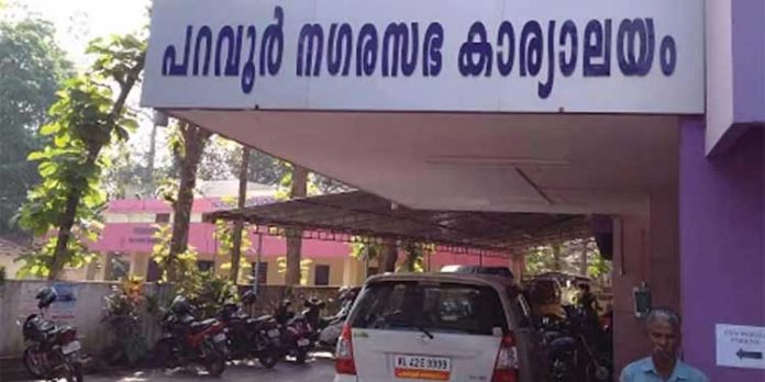 നവ കേരള സദസ്സിന് പറവൂര് നഗരസഭ 1 ലക്ഷം നല്കും ; തീരുമാനം പിന്വലിച്ച ഭരണസമിതി നിര്ദേശം തള്ളി സെക്രട്ടറി നവ കേരള സദസ്സിന് പറവൂര് നഗരസഭ 1 ലക്ഷം നല്കും ; തീരുമാനം പിന്വലിച്ച ഭരണസമിതി നിര്ദേശം തള്ളി സെക്രട്ടറി