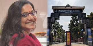 പ്രിയ വർഗീസിന്റെ നിയമന കേസിൽ സർവകലാശാല മലക്കംമറിഞ്ഞതിൽ ശക്തമായ പ്രതിഷേധവുമായി ഇടത് അധ്യാപക സംഘടനയായ കണ്ണൂർ യൂണിവേഴ്സിറ്റി ടീച്ചേഴ്സ് കളക്ടീവ്