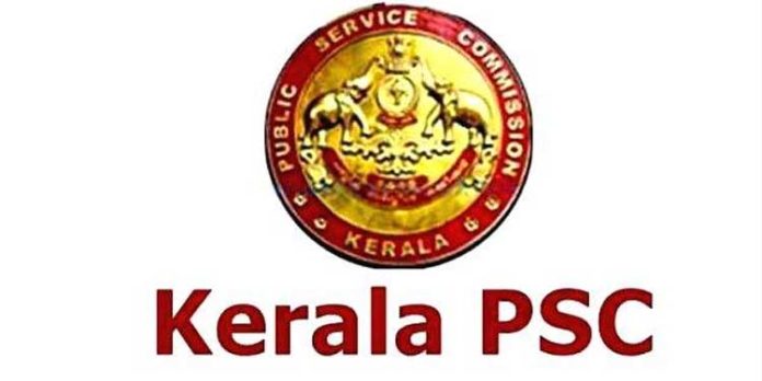 പിഎസ്സി അവബോധന ക്ലാസ് നടത്തി പിഎസ്സി അവബോധന ക്ലാസ് നടത്തി
