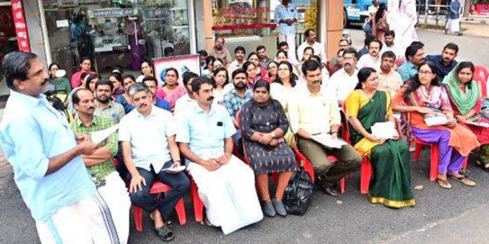 എകെപിസിടിഎ ജില്ലാ കമ്മിറ്റി സായാഹ്ന ധർണ്ണ നടത്തി എകെപിസിടിഎ ജില്ലാ കമ്മിറ്റി സായാഹ്ന ധർണ്ണ നടത്തി