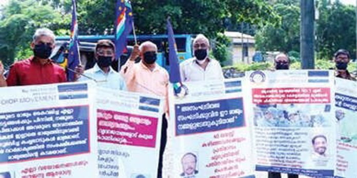 ഒ.ഐ.ഒ.പി. മൂവ്മെന്റ് ജില്ലാ കമ്മിറ്റിയുടെ നേതൃത്വത്തിൽ ധര്ണ നടത്തി ഒ.ഐ.ഒ.പി. മൂവ്മെന്റ് ജില്ലാ കമ്മിറ്റിയുടെ നേതൃത്വത്തിൽ ധര്ണ നടത്തി