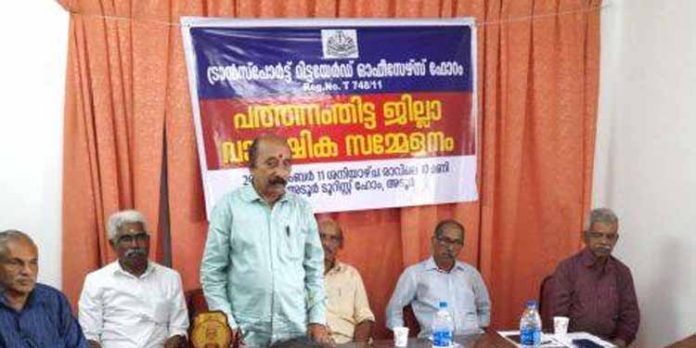 ട്രാൻസ്പോർട്ട് റിട്ടയേര്ഡ് ഓഫീസേഴ്സ് ഫോറം ജില്ലാ വാർഷികം ഉദ്ഘാടനം ചെയ്തു ട്രാൻസ്പോർട്ട് റിട്ടയേര്ഡ് ഓഫീസേഴ്സ് ഫോറം ജില്ലാ വാർഷികം ഉദ്ഘാടനം ചെയ്തു