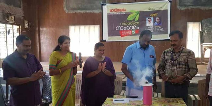 കുട്ടികൾക്ക് പുതിയ അനുഭവങ്ങളും അറിവുകളും പങ്കുവെച്ച് റാന്നി ഉപജില്ലയുടെ ശാസ്ത്രസംഗമം കുട്ടികൾക്ക് പുതിയ അനുഭവങ്ങളും അറിവുകളും പങ്കുവെച്ച് റാന്നി ഉപജില്ലയുടെ ശാസ്ത്രസംഗമം