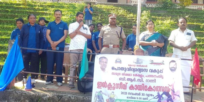 ഇൻക്ലൂസീവ് കായികോത്സവത്തിന് റാന്നി ബിആർസിയിൽ ആവേശകരമായ തുടക്കം ഇൻക്ലൂസീവ് കായികോത്സവത്തിന് റാന്നി ബിആർസിയിൽ ആവേശകരമായ തുടക്കം