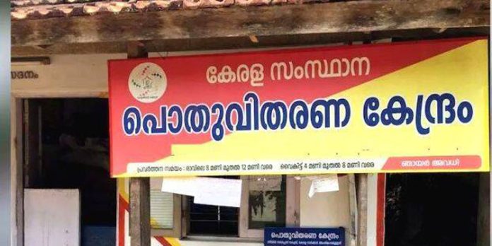 ഇ പോസ് മെഷീൻ തകരാർ ; സംസ്ഥാനത്ത് റേഷൻ വിതരണം പൂർണമായും തടസപ്പെട്ടു ഇ പോസ് മെഷീൻ തകരാർ ; സംസ്ഥാനത്ത് റേഷൻ വിതരണം പൂർണമായും തടസപ്പെട്ടു