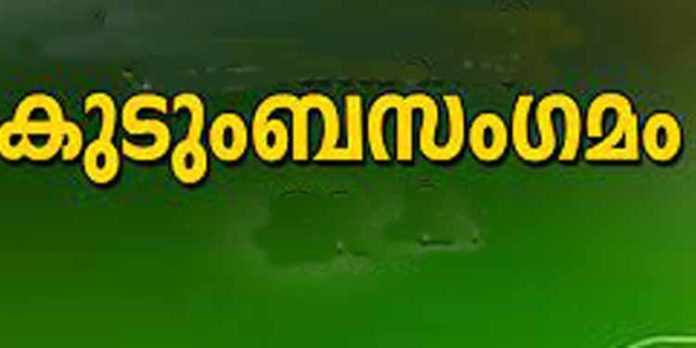 വിശ്വകർമ സർവീസ് സൊസൈറ്റി ദേശംകല്ലുമൂട് ശാഖയുടെ ഒന്നാം വാർഷികവും കുടുംബസംഗമവും നടത്തി വിശ്വകർമ സർവീസ് സൊസൈറ്റി ദേശംകല്ലുമൂട് ശാഖയുടെ ഒന്നാം വാർഷികവും കുടുംബസംഗമവും നടത്തി