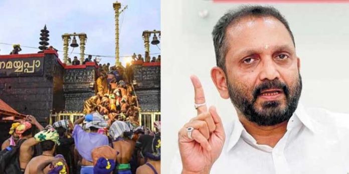 ശബരിമല തീർത്ഥാടകരോട് സർക്കാർ മനുഷ്യത്വവിരുദ്ധ സമീപനം തുടരുന്നു ; കെ.സുരേന്ദ്രൻ ശബരിമല തീർത്ഥാടകരോട് സർക്കാർ മനുഷ്യത്വവിരുദ്ധ സമീപനം തുടരുന്നു ; കെ.സുരേന്ദ്രൻ