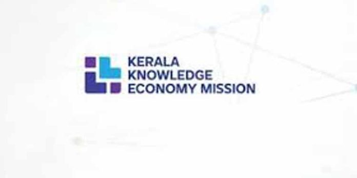 ജില്ലയിൽ സൗജന്യ സ്കിൽ ഫെയർ നടത്തും ജില്ലയിൽ സൗജന്യ സ്കിൽ ഫെയർ നടത്തും