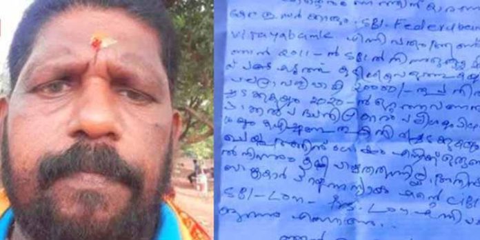 തകഴിയിൽ കർഷകൻ ആത്മഹത്യ ചെയ്ത സംഭവത്തില് വകുപ്പുമന്ത്രിയെ പ്രതിയാക്കി കേസ് എടുക്കണം ; ഐക്യ കർഷക സംഘം ജില്ലാ കമ്മിറ്റി തകഴിയിൽ കർഷകൻ ആത്മഹത്യ ചെയ്ത സംഭവത്തില് വകുപ്പുമന്ത്രിയെ പ്രതിയാക്കി കേസ് എടുക്കണം ; ഐക്യ കർഷക സംഘം ജില്ലാ കമ്മിറ്റി