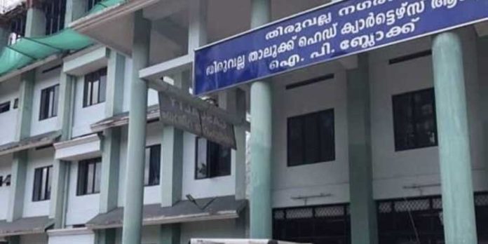 തിരുവല്ല താലൂക്ക് ആശുപത്രിയിലെ ബ്ലഡ് ബാങ്ക് അടിയന്തിരമായി തുറക്കണം ; യൂത്ത് കോൺഗ്രസ് തിരുവല്ല താലൂക്ക് ആശുപത്രിയിലെ ബ്ലഡ് ബാങ്ക് അടിയന്തിരമായി തുറക്കണം ; യൂത്ത് കോൺഗ്രസ്