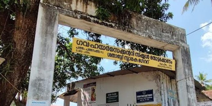 തോട്ടക്കോണം ഗവണ്മെന്റ് ഹയർ സെക്കണ്ടറി സ്കൂളിലെ പെൺകുട്ടികൾക്കായി സ്വയം പ്രതിരോധ പരിശീലനം ആരഭിച്ചു തോട്ടക്കോണം ഗവണ്മെന്റ് ഹയർ സെക്കണ്ടറി സ്കൂളിലെ പെൺകുട്ടികൾക്കായി സ്വയം പ്രതിരോധ പരിശീലനം ആരഭിച്ചു