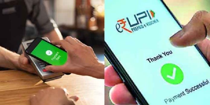 അത്യാവശ്യ കാര്യങ്ങൾക്ക് ഇനി യുപിഐ ഉപയോഗിക്കരുത് ; പണമിടപാട് പൂർത്തിയാകാൻ നാല് മണിക്കൂർ വേണ്ടി വന്നേക്കാം അത്യാവശ്യ കാര്യങ്ങൾക്ക് ഇനി യുപിഐ ഉപയോഗിക്കരുത് ; പണമിടപാട് പൂർത്തിയാകാൻ നാല് മണിക്കൂർ വേണ്ടി വന്നേക്കാം
