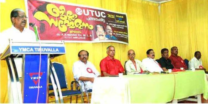 യു.ടി.യു.സി ജില്ലാസമ്മേളനം ഉദ്ഘാടനം ചെയ്തു യു.ടി.യു.സി ജില്ലാസമ്മേളനം ഉദ്ഘാടനം ചെയ്തു