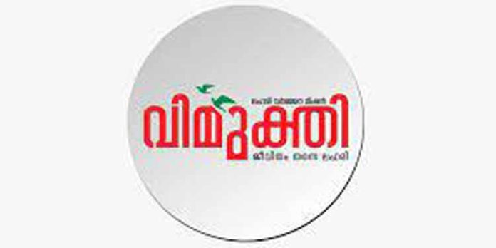എന്റെ ഭവനം ലഹരി മുക്തം പരിപാടി ഇന്ന് എന്റെ ഭവനം ലഹരി മുക്തം പരിപാടി ഇന്ന്