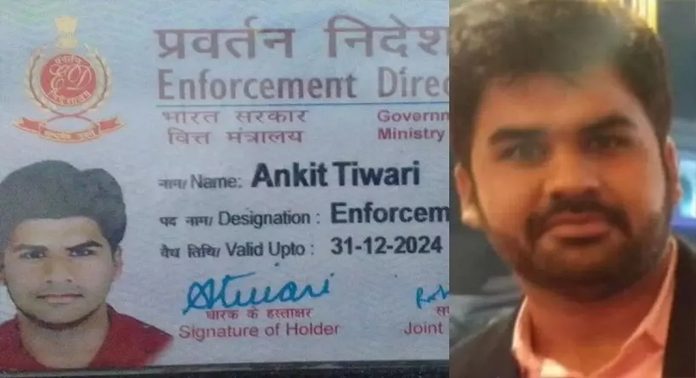 20 ലക്ഷം രൂപ കൈക്കൂലി വാങ്ങി: ഇഡി ഉദ്യോഗസ്ഥൻ പിടിയിൽ 20 ലക്ഷം രൂപ കൈക്കൂലി വാങ്ങി: ഇഡി ഉദ്യോഗസ്ഥൻ പിടിയിൽ