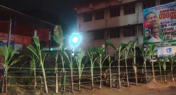 നവകേരള സദസ് വേദിക്കരികെ വാഴ വെച്ച് പ്രതിഷേധവുമായി കോൺഗ്രസ് നവകേരള സദസ് വേദിക്കരികെ വാഴ വെച്ച് പ്രതിഷേധവുമായി കോൺഗ്രസ്