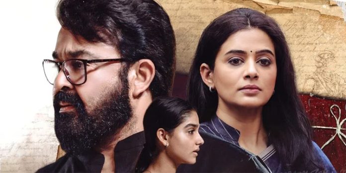 മോഹൻലാലിന്റെ ‘നേരി’ന് വിലക്കില്ല ; നാളെ നിർണായകം മോഹൻലാലിന്റെ ‘നേരി’ന് വിലക്കില്ല ; നാളെ നിർണായകം