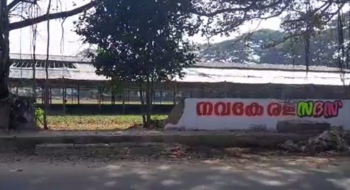നവകേരള സദസിൽ ആളുകൾക്ക് വഴിയൊരുക്കാൻ പെരുമ്പാവൂരിൽ സ്കൂൾ മതിൽ പൊളിച്ചു നവകേരള സദസിൽ ആളുകൾക്ക് വഴിയൊരുക്കാൻ പെരുമ്പാവൂരിൽ സ്കൂൾ മതിൽ പൊളിച്ചു