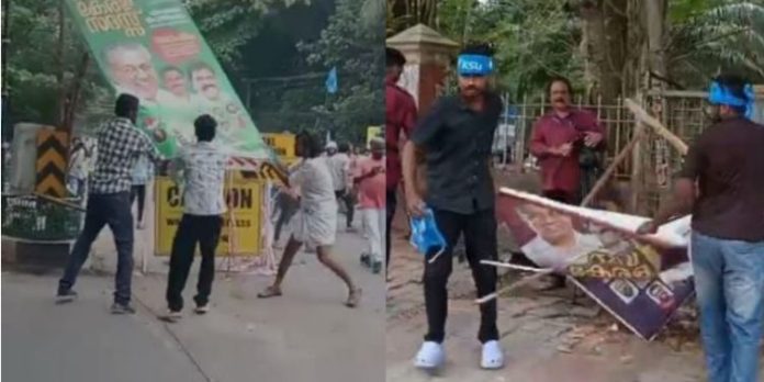 കെഎസ് യുവിന്റെ ഡിജിപി ഓഫീസ് മാര്ച്ചില് സംഘര്ഷം ; ലാത്തി വീശി പോലീസ് കെഎസ് യുവിന്റെ ഡിജിപി ഓഫീസ് മാര്ച്ചില് സംഘര്ഷം ; ലാത്തി വീശി പോലീസ്