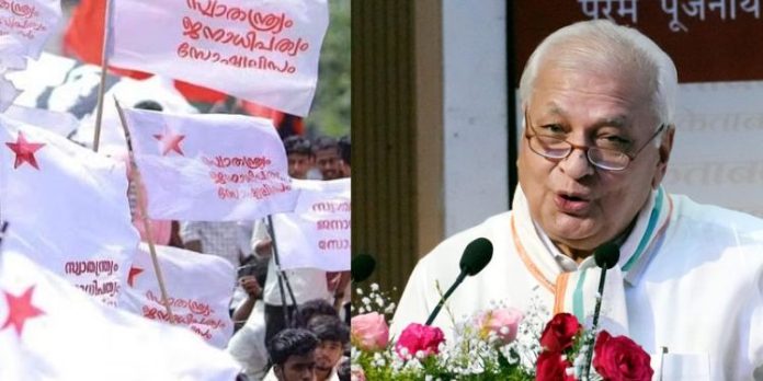 വിദ്യാഭ്യാസമേഖലയെ കാവിവല്ക്കരിക്കുന്നു ; ഗവർണർക്ക് നേരെ എസ്എഫ്ഐയുടെ കരിങ്കൊടി പ്രതിഷേധം വിദ്യാഭ്യാസമേഖലയെ കാവിവല്ക്കരിക്കുന്നു ; ഗവർണർക്ക് നേരെ എസ്എഫ്ഐയുടെ കരിങ്കൊടി പ്രതിഷേധം
