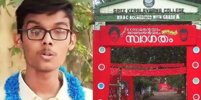 കേരളവര്മ കോളജ് യൂണിയന് ചെയര്മാന് തെരഞ്ഞെടുപ്പ്; റീ കൗണ്ടിങ് ഇന്ന് കേരളവര്മ കോളജ് യൂണിയന് ചെയര്മാന് തെരഞ്ഞെടുപ്പ്; റീ കൗണ്ടിങ് ഇന്ന്